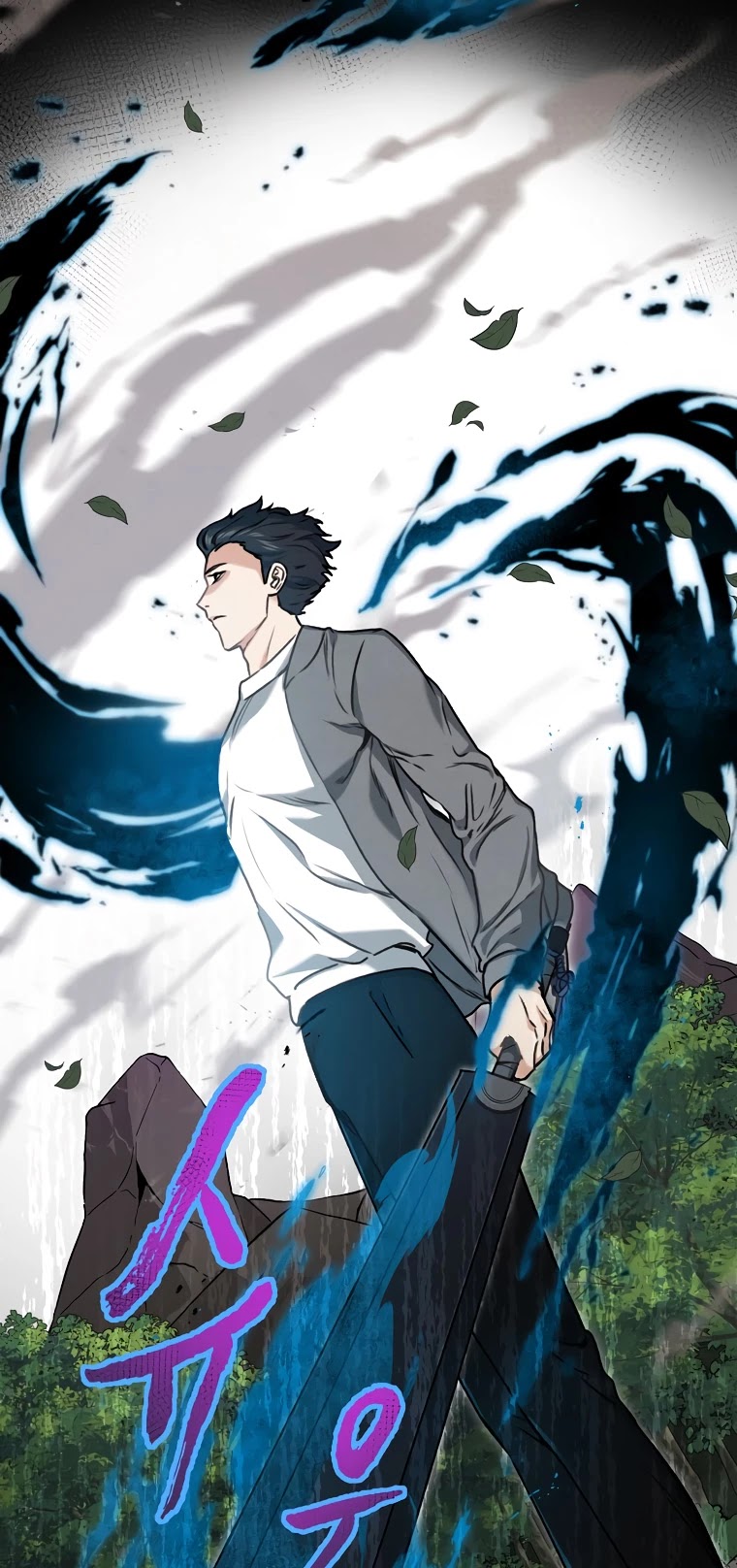 My Dad Is Too Strong Chapter 60 page 39 - Chapter 60