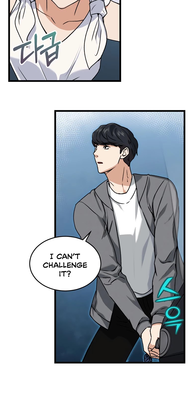 My Dad Is Too Strong Chapter 60 page 42 - Chapter 60