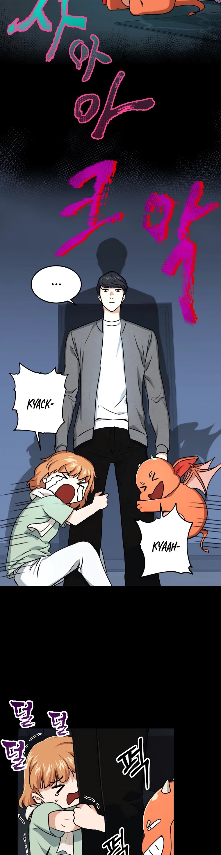 My Dad Is Too Strong Chapter 60 page 5 - Chapter 60