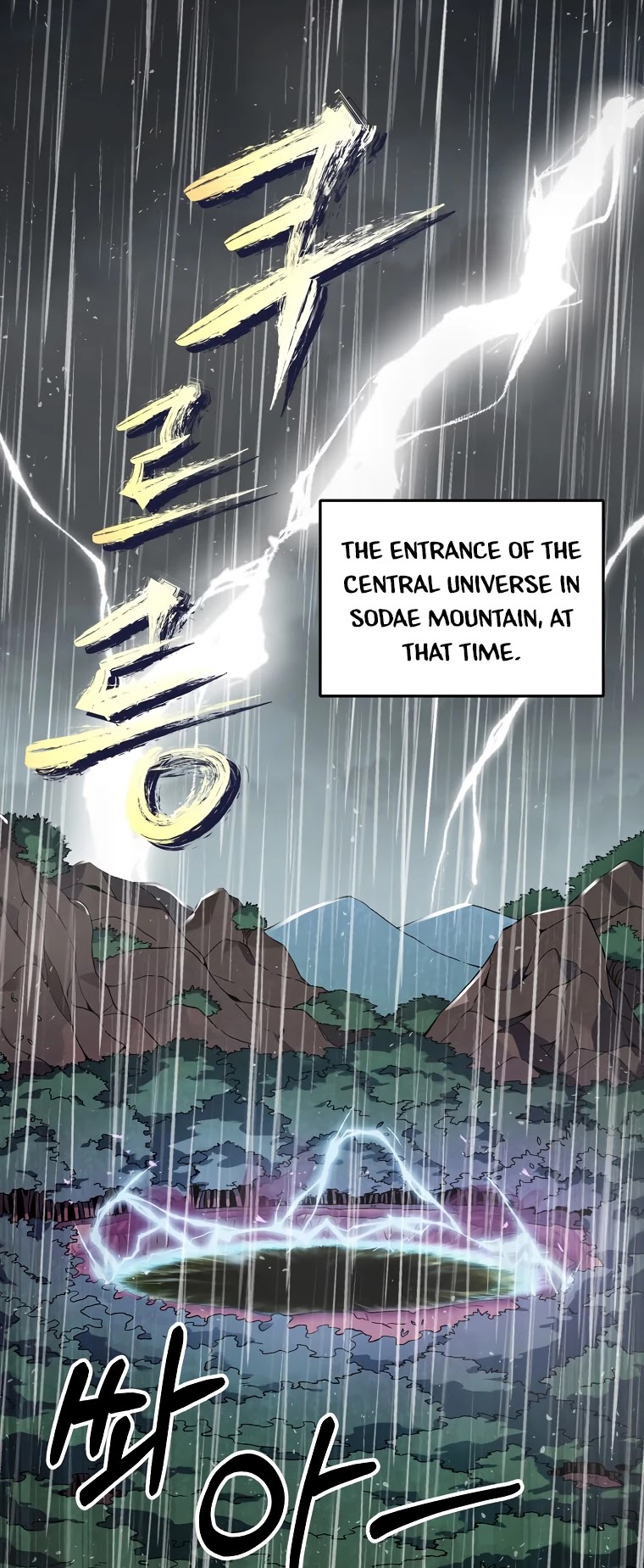 My Dad Is Too Strong Chapter 60 page 52 - Chapter 60