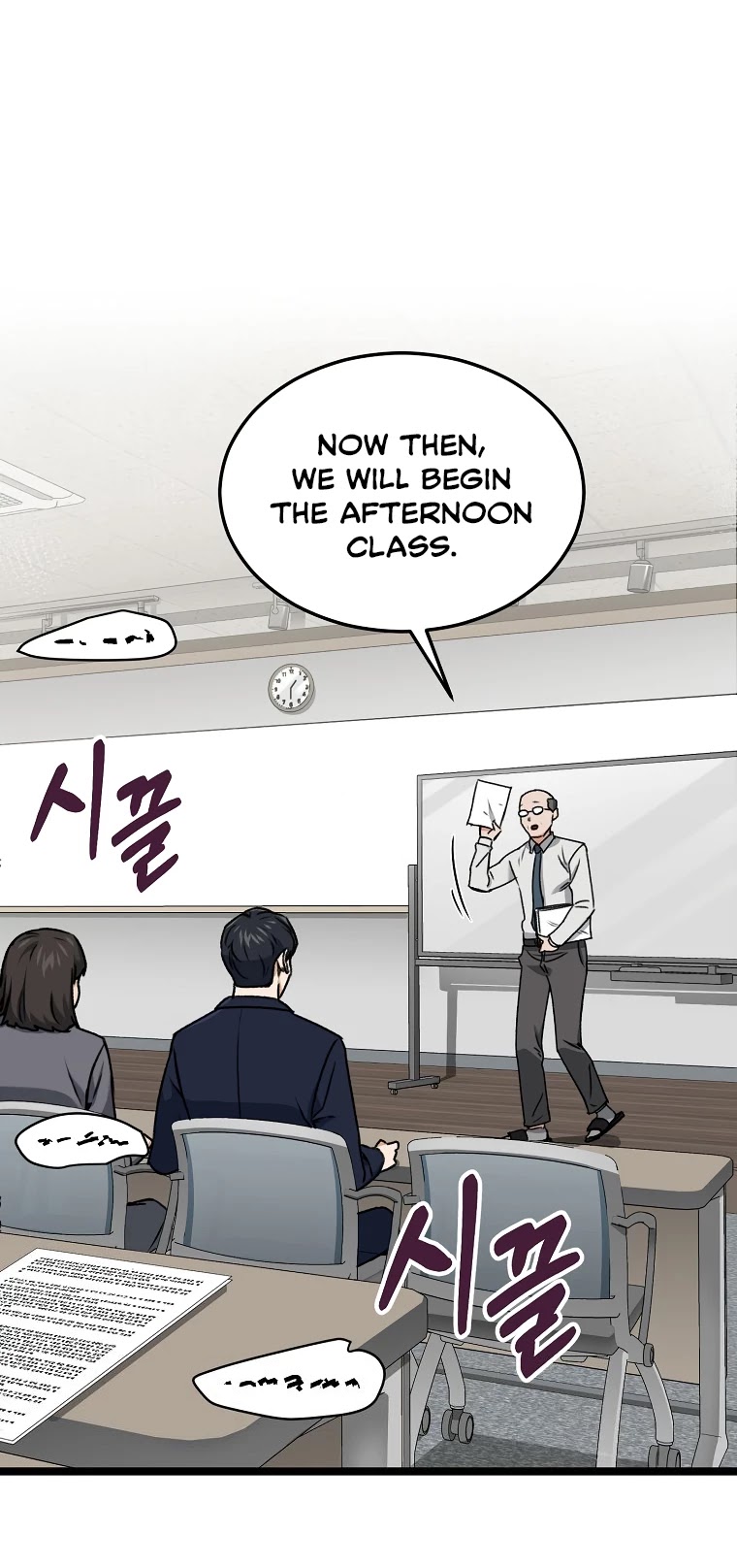 My Dad Is Too Strong Chapter 61 page 16 - Chapter 61