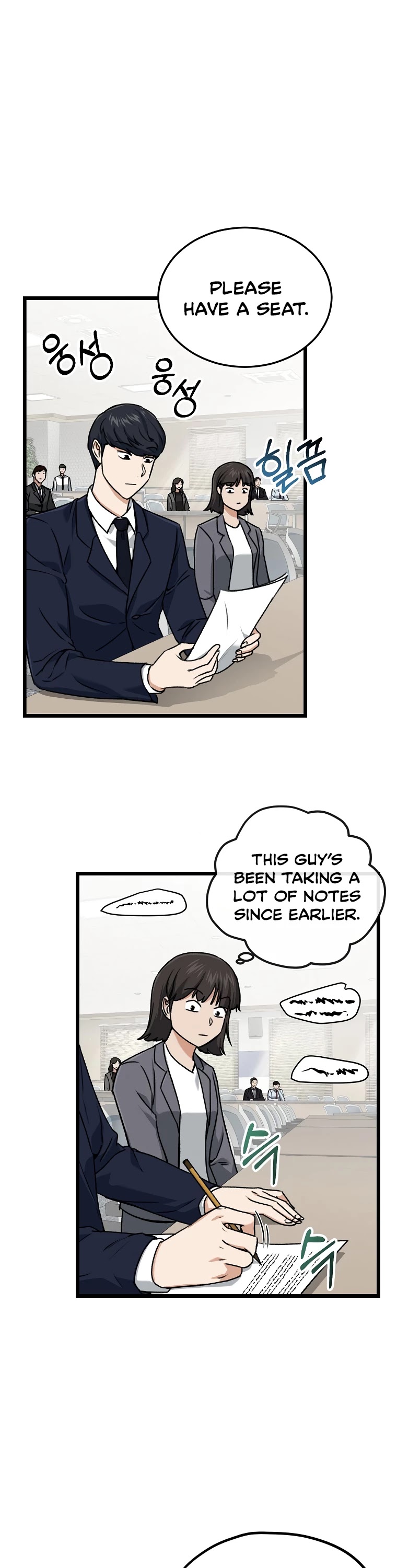 My Dad Is Too Strong Chapter 61 page 17 - Chapter 61