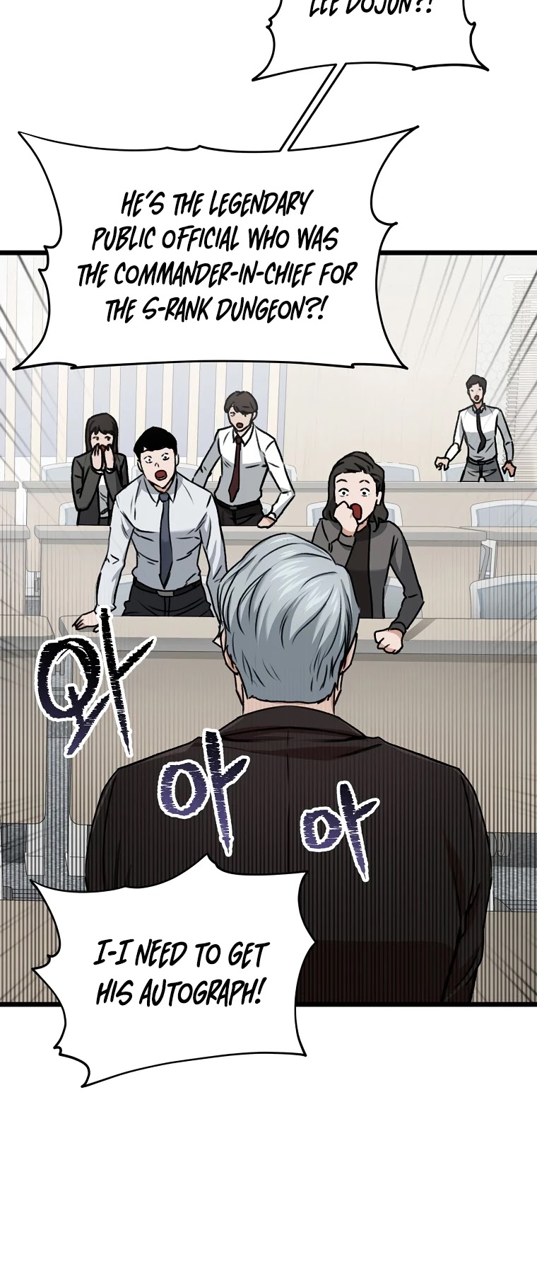 My Dad Is Too Strong Chapter 61 page 28 - Chapter 61