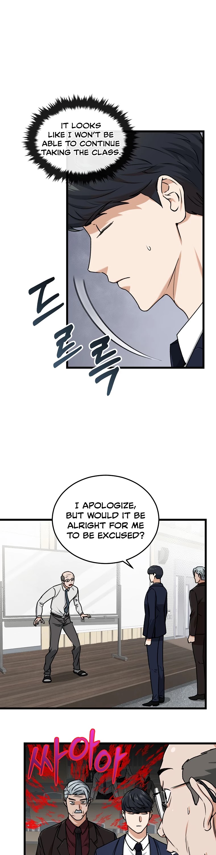 My Dad Is Too Strong Chapter 61 page 29 - Chapter 61