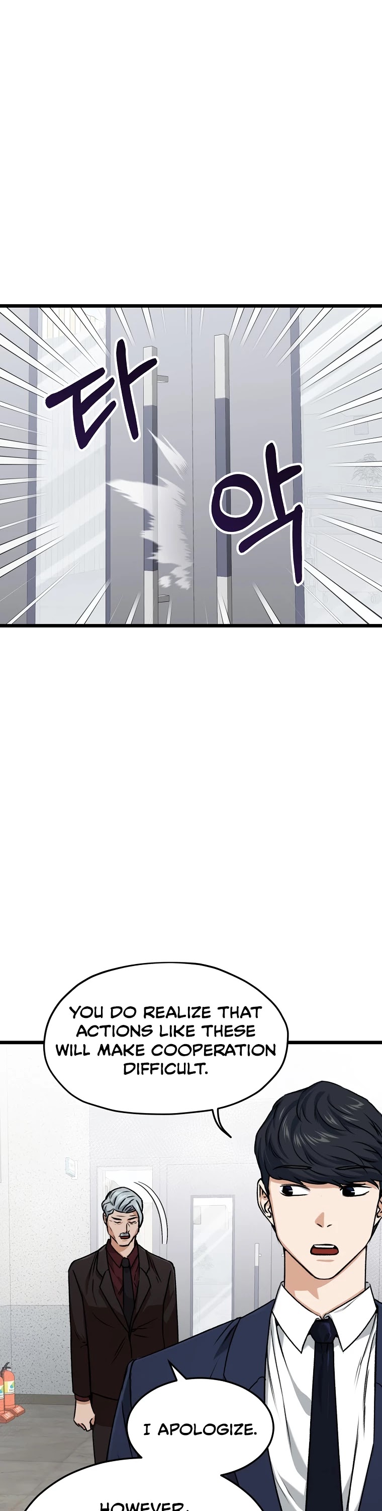 My Dad Is Too Strong Chapter 61 page 32 - Chapter 61