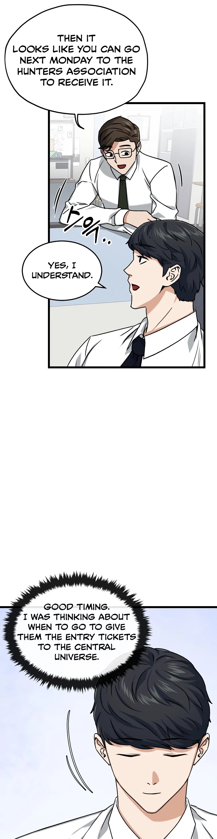 My Dad Is Too Strong Chapter 61 page 4 - Chapter 61