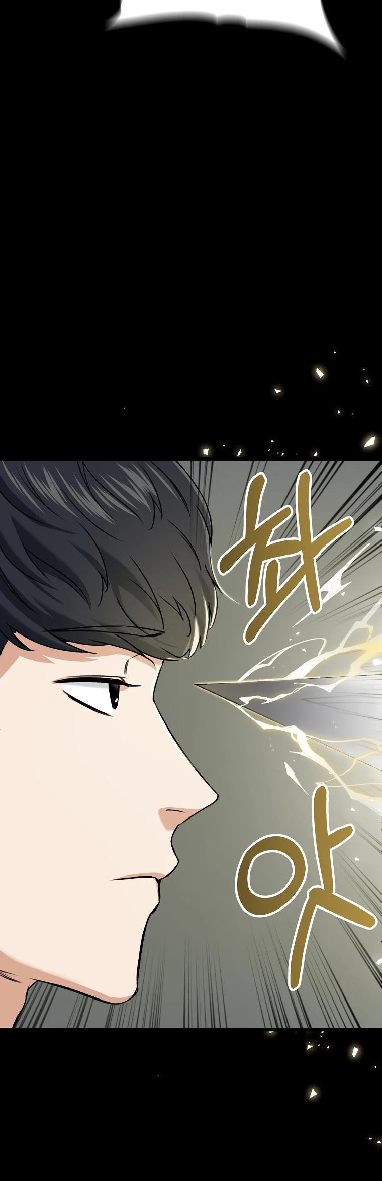 My Dad Is Too Strong Chapter 61 page 51 - Chapter 61