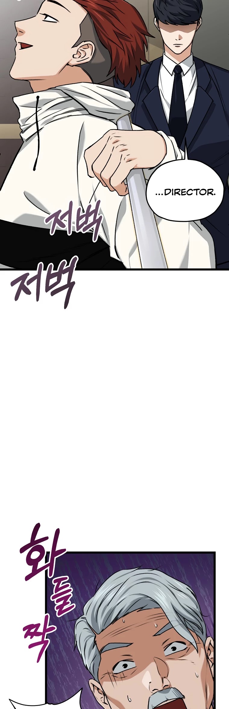 My Dad Is Too Strong Chapter 61 page 54 - Chapter 61