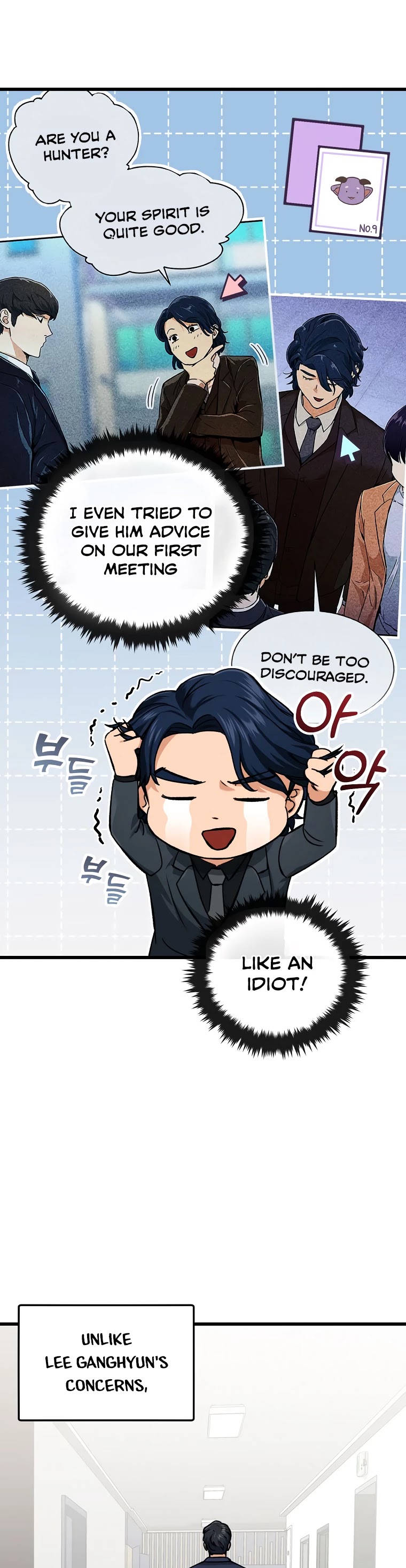 My Dad Is Too Strong Chapter 62 page 32 - Chapter 62