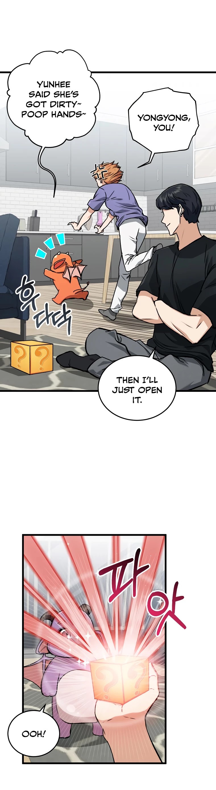 My Dad Is Too Strong Chapter 62 page 44 - Chapter 62