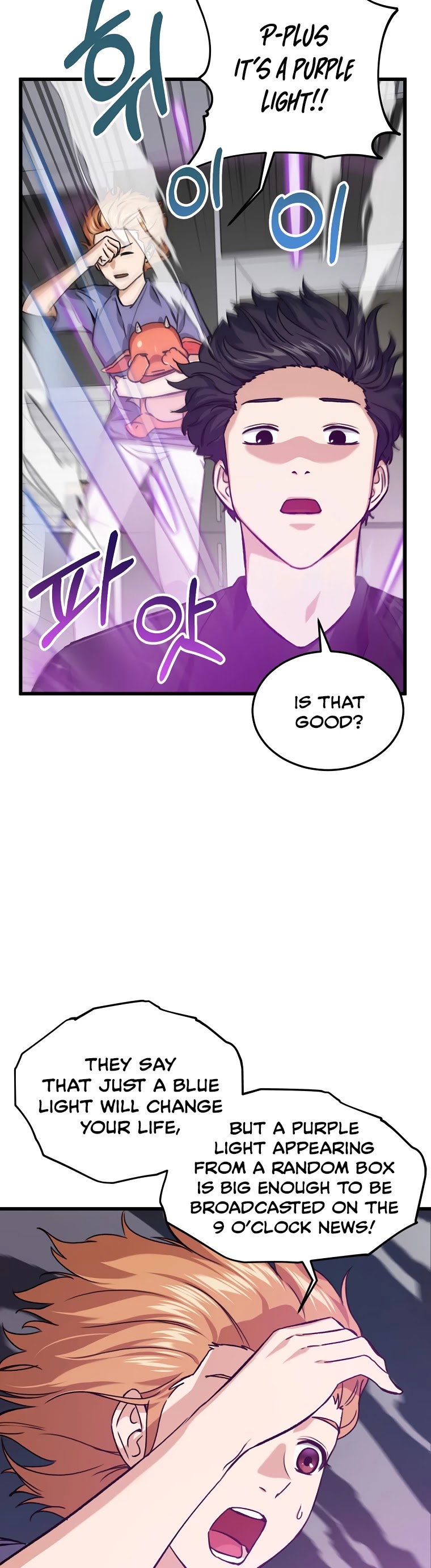 My Dad Is Too Strong Chapter 62 page 47 - Chapter 62