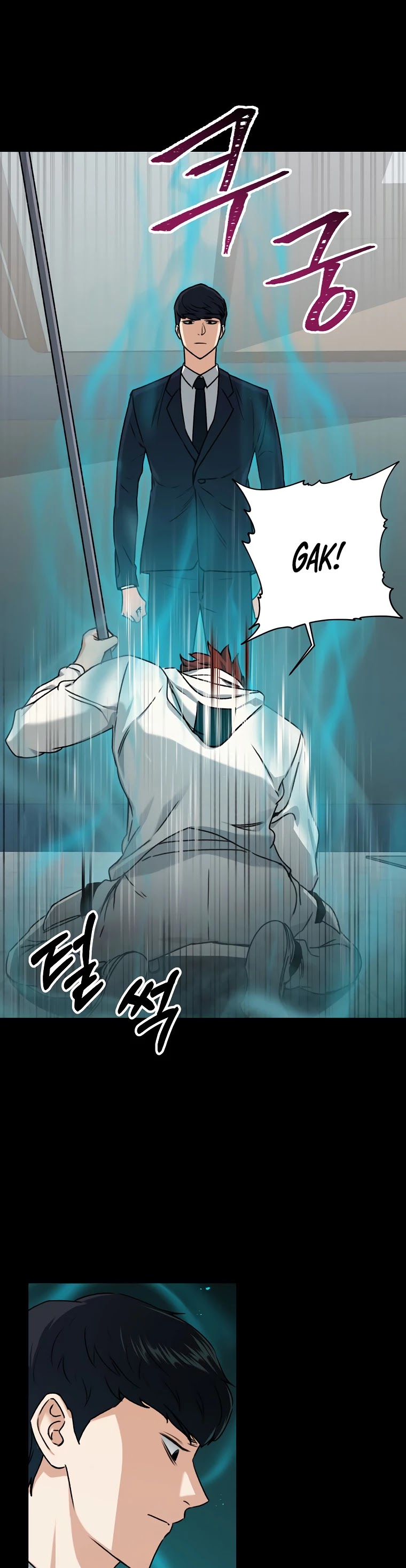My Dad Is Too Strong Chapter 62 page 7 - Chapter 62