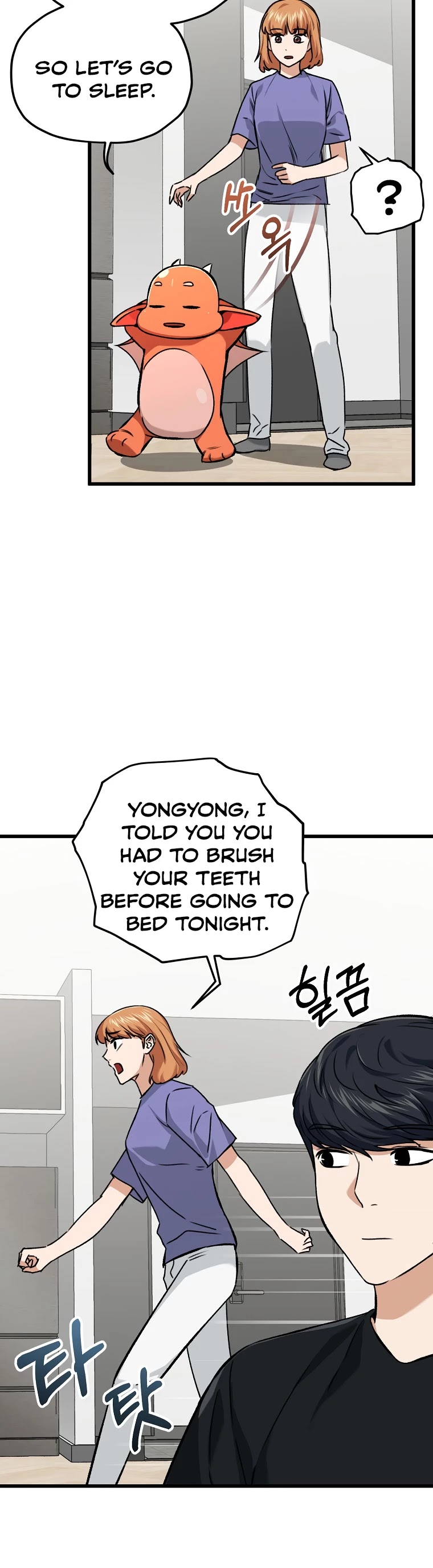 My Dad Is Too Strong Chapter 63 page 10 - Chapter 63