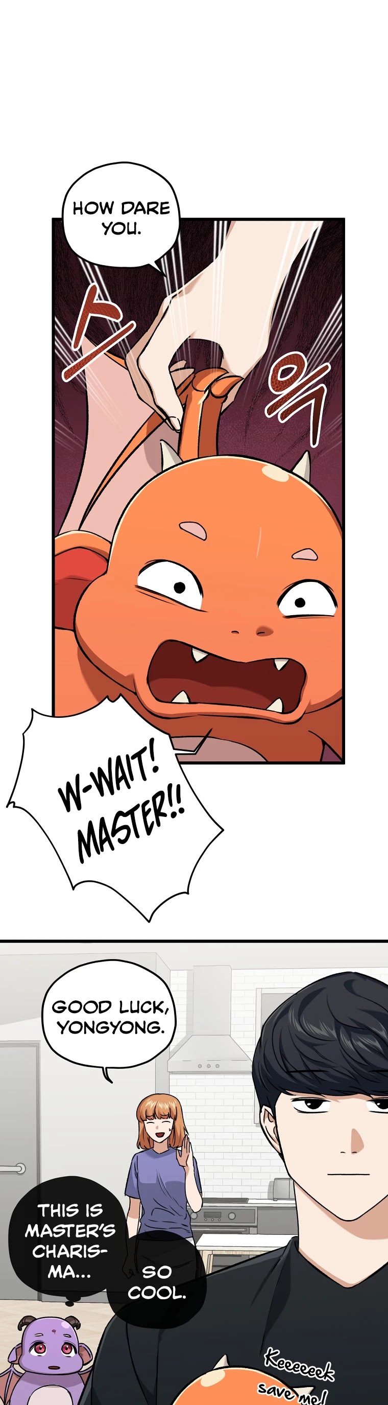 My Dad Is Too Strong Chapter 63 page 12 - Chapter 63