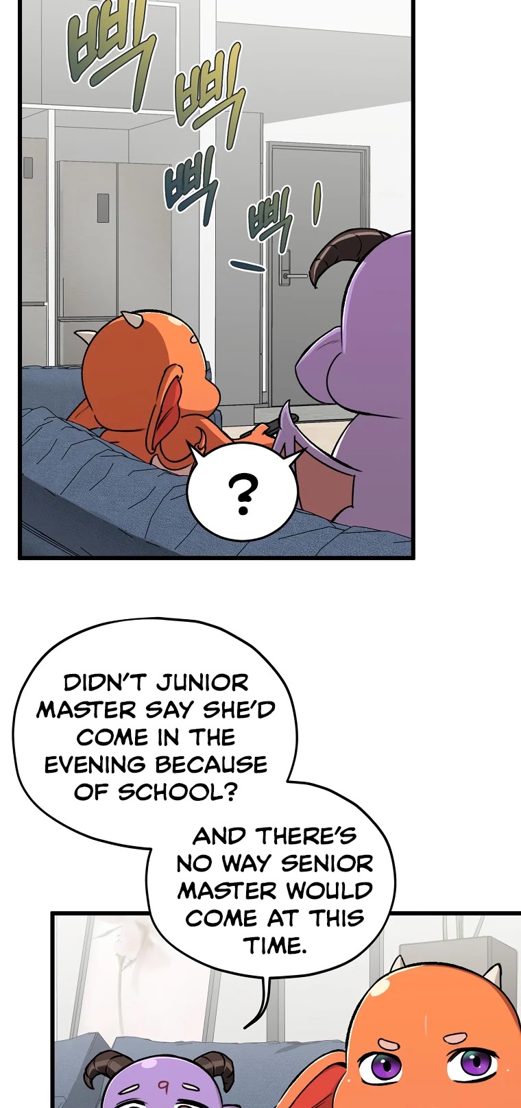 My Dad Is Too Strong Chapter 63 page 15 - Chapter 63
