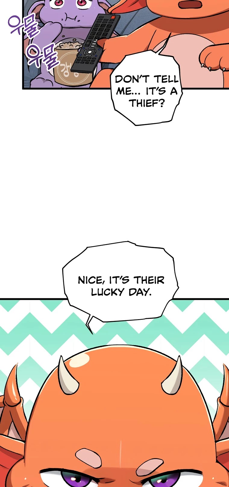 My Dad Is Too Strong Chapter 63 page 16 - Chapter 63