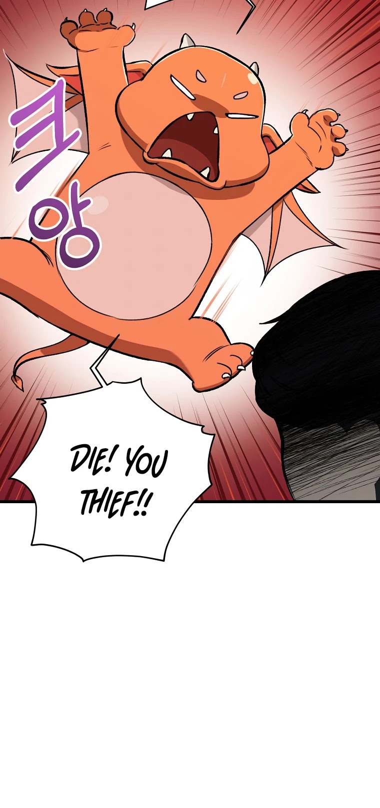 My Dad Is Too Strong Chapter 63 page 18 - Chapter 63