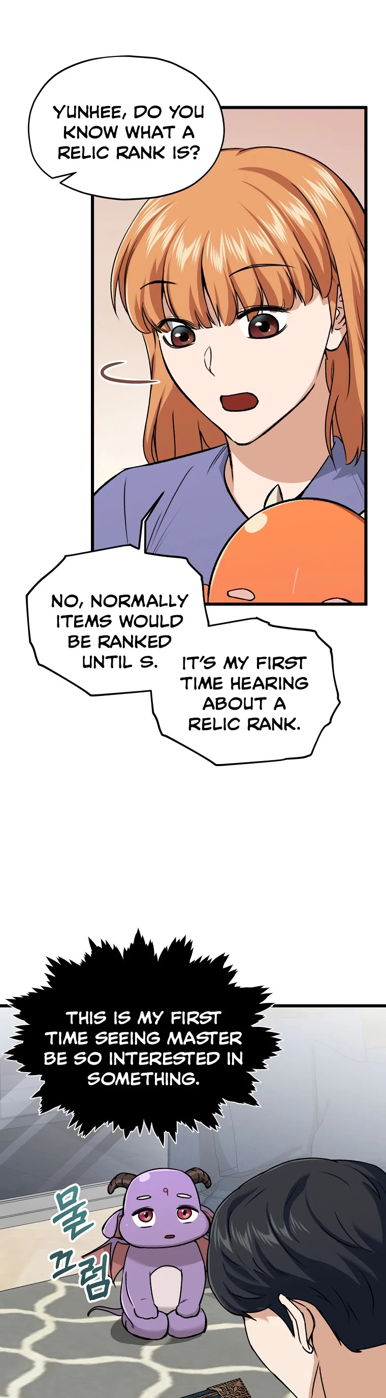 My Dad Is Too Strong Chapter 63 page 8 - Chapter 63