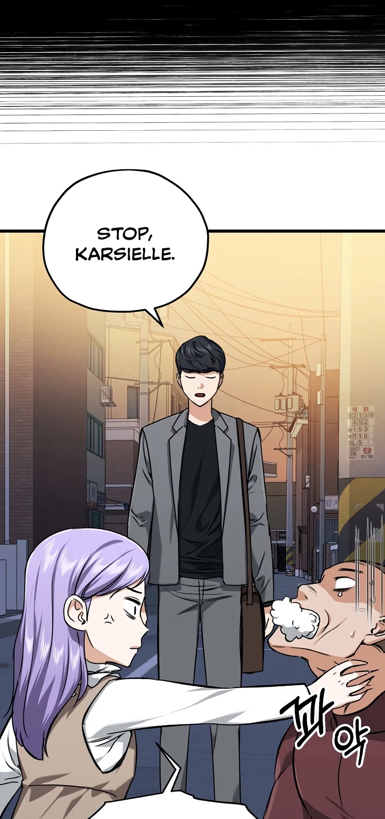 My Dad Is Too Strong Chapter 64 page 10 - Chapter 64