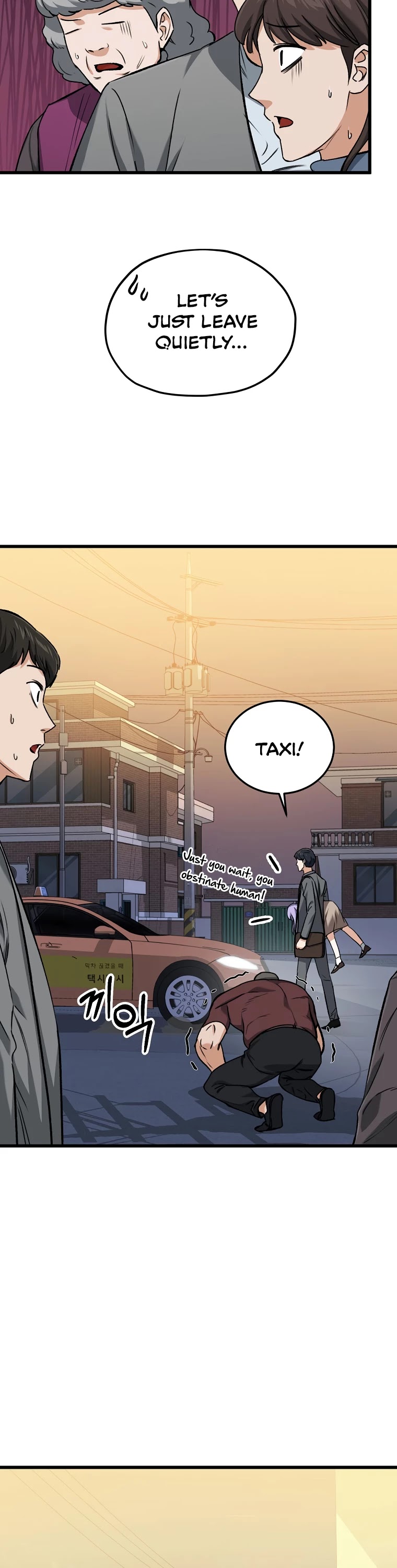 My Dad Is Too Strong Chapter 64 page 14 - Chapter 64