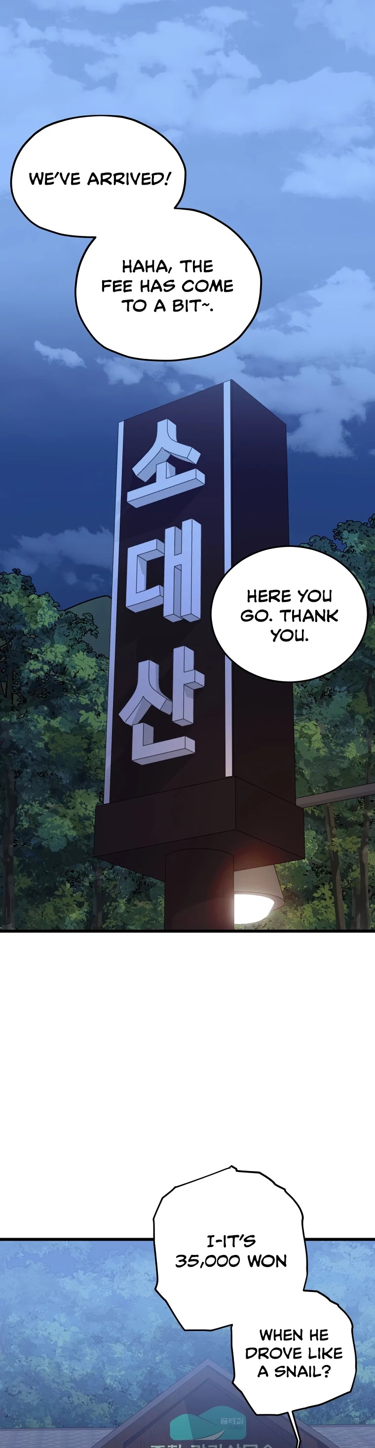 My Dad Is Too Strong Chapter 64 page 17 - Chapter 64