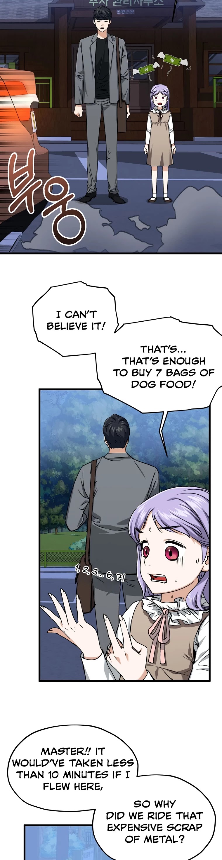 My Dad Is Too Strong Chapter 64 page 18 - Chapter 64