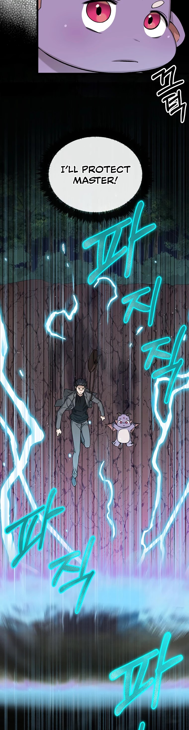 My Dad Is Too Strong Chapter 64 page 32 - Chapter 64