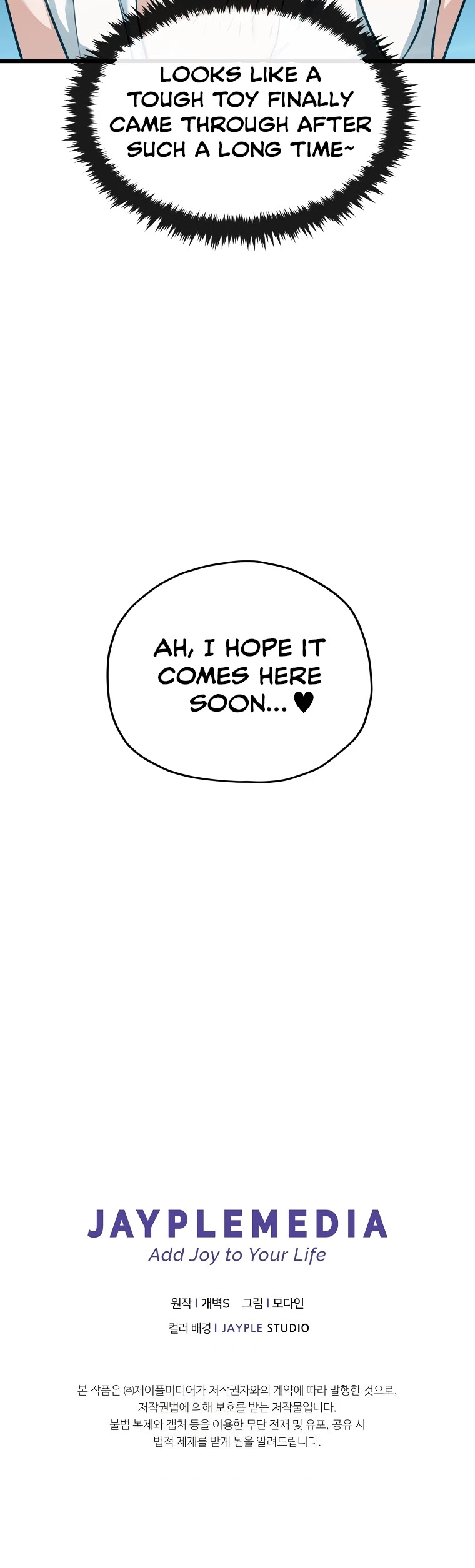 My Dad Is Too Strong Chapter 64 page 46 - Chapter 64