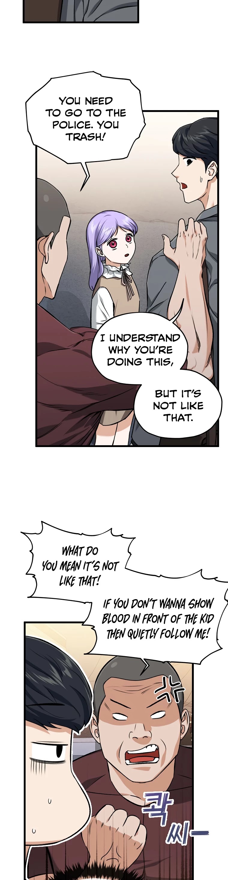 My Dad Is Too Strong Chapter 64 page 6 - Chapter 64