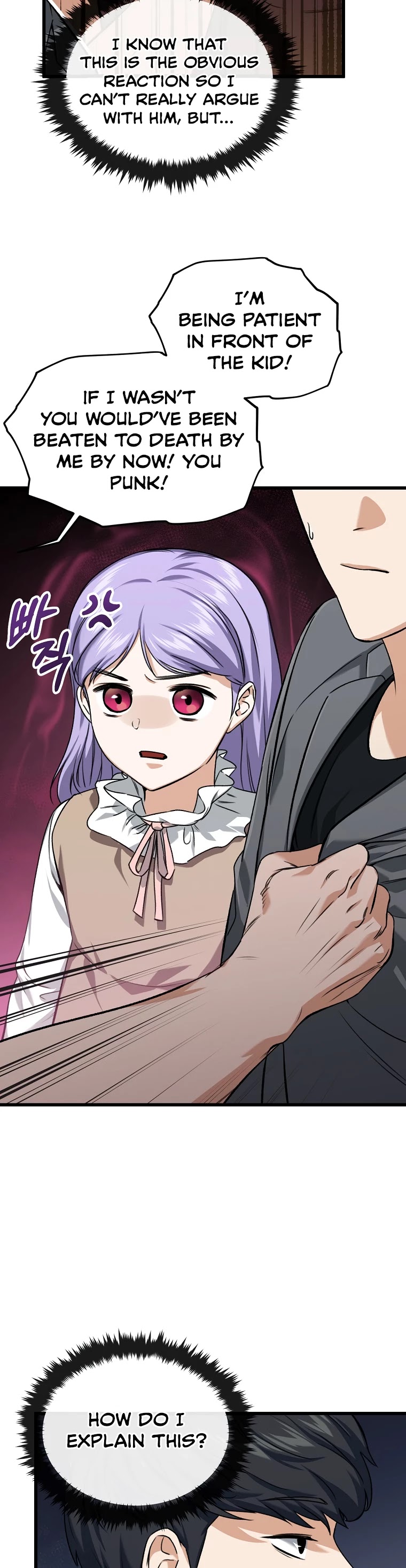 My Dad Is Too Strong Chapter 64 page 7 - Chapter 64