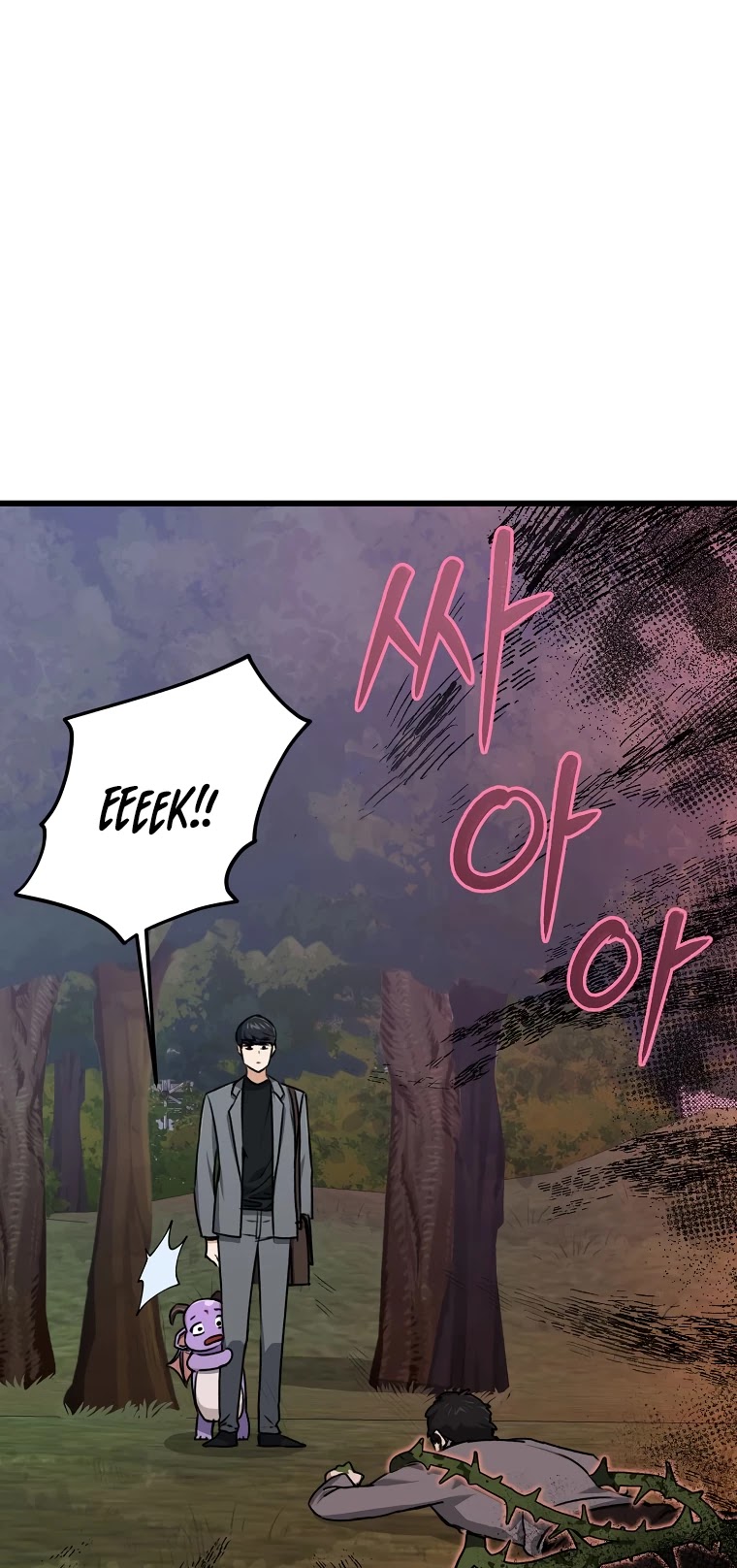 My Dad Is Too Strong Chapter 65 page 12 - Chapter 65