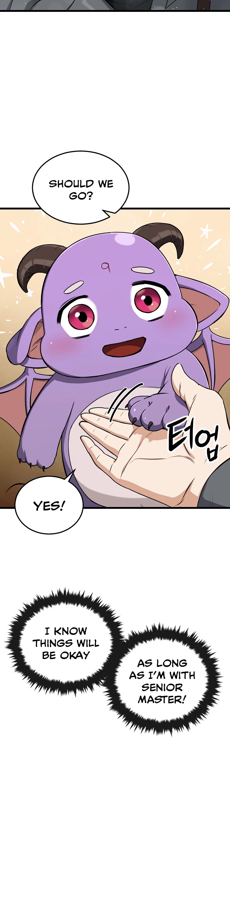 My Dad Is Too Strong Chapter 65 page 17 - Chapter 65