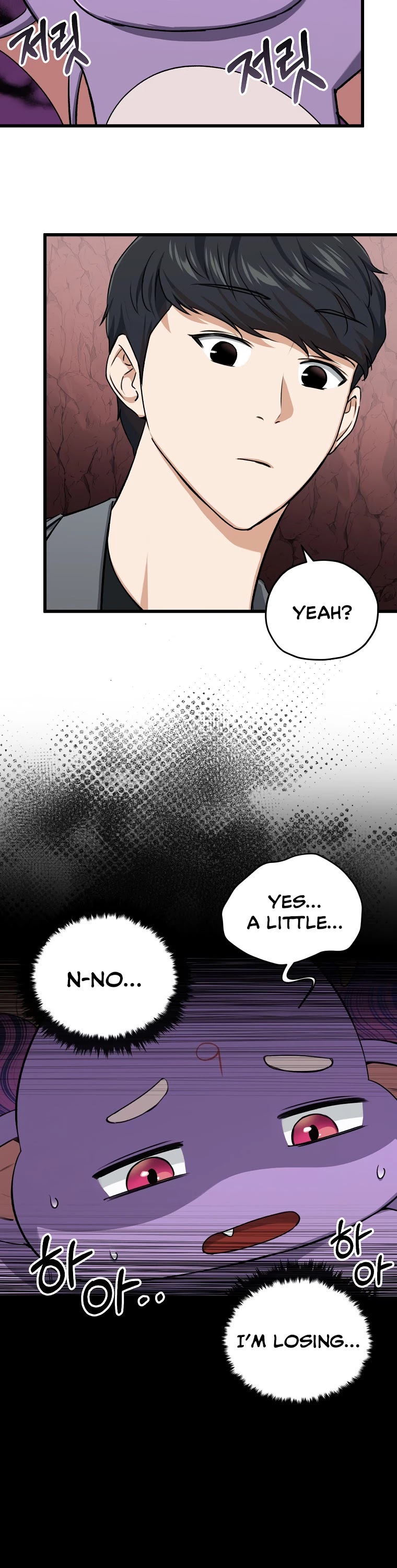 My Dad Is Too Strong Chapter 65 page 20 - Chapter 65