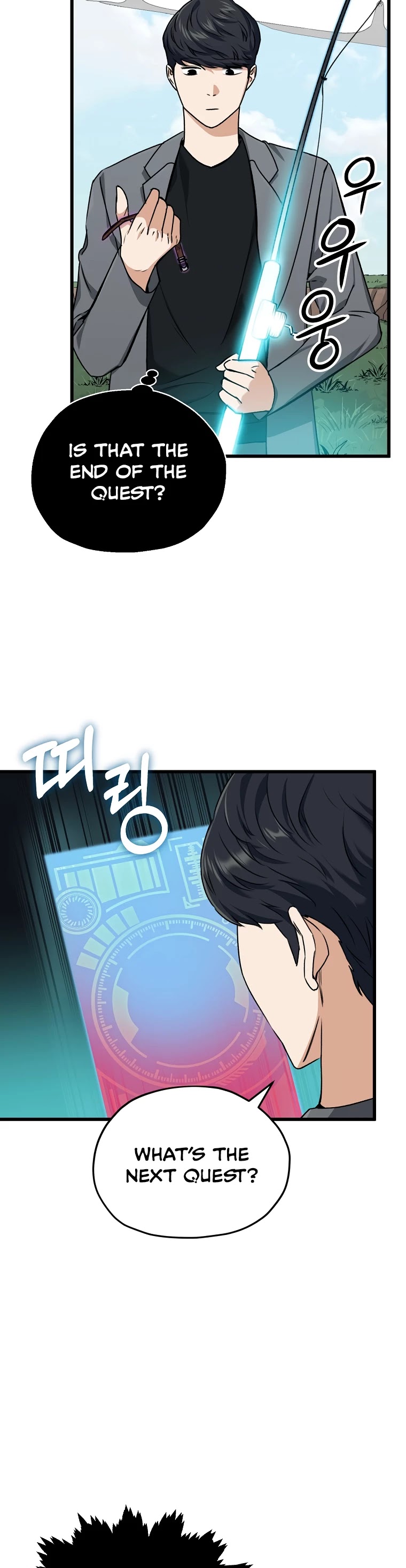 My Dad Is Too Strong Chapter 65 page 38 - Chapter 65