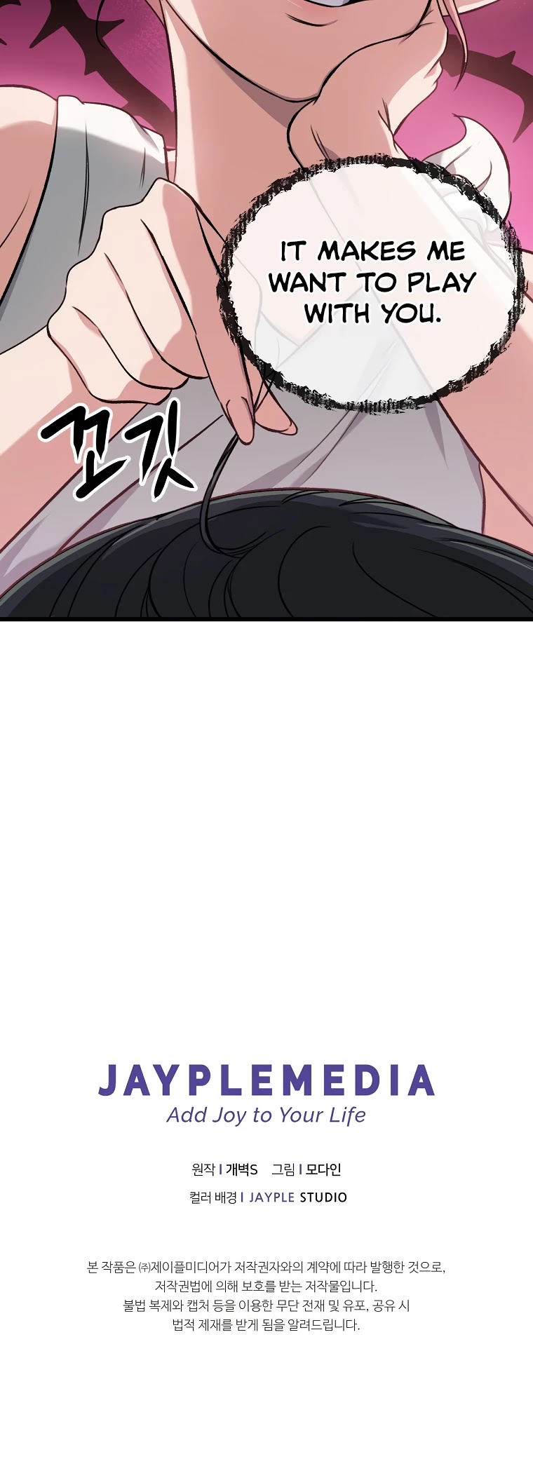 My Dad Is Too Strong Chapter 65 page 52 - Chapter 65