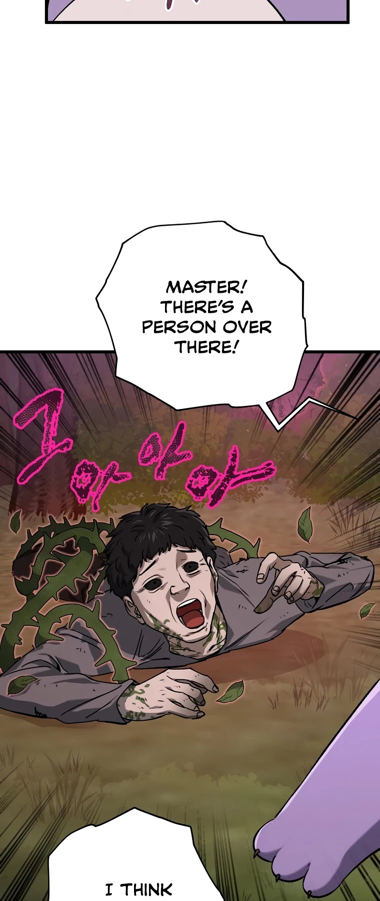 My Dad Is Too Strong Chapter 65 page 6 - Chapter 65