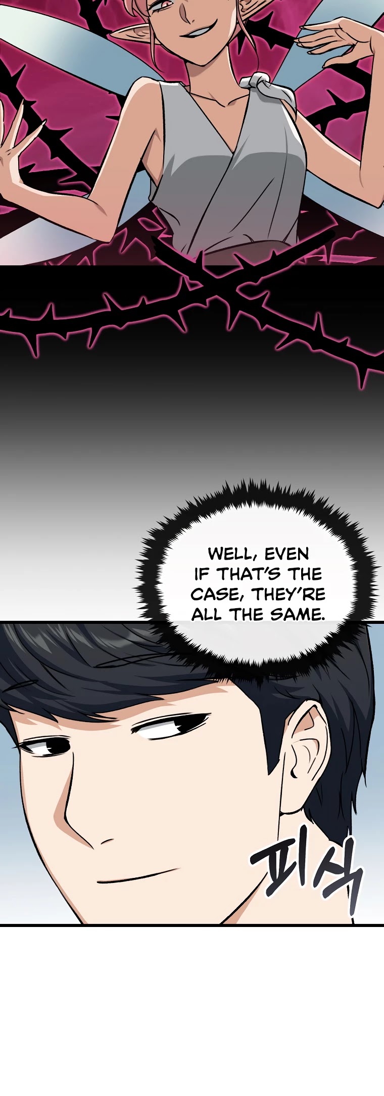 My Dad Is Too Strong Chapter 66 page 10 - Chapter 66