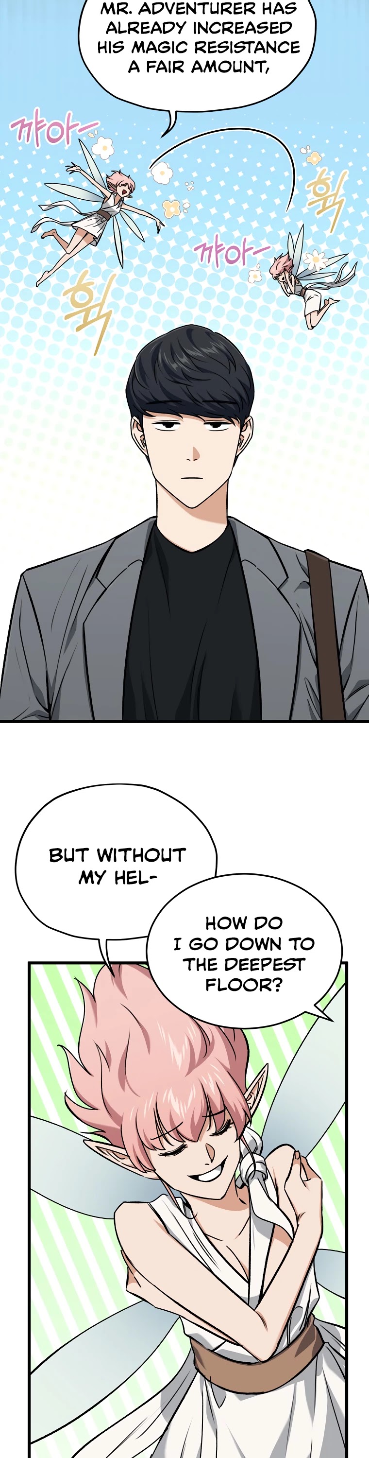 My Dad Is Too Strong Chapter 66 page 17 - Chapter 66