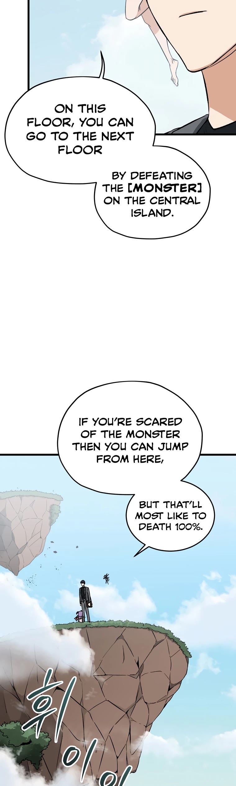My Dad Is Too Strong Chapter 66 page 19 - Chapter 66
