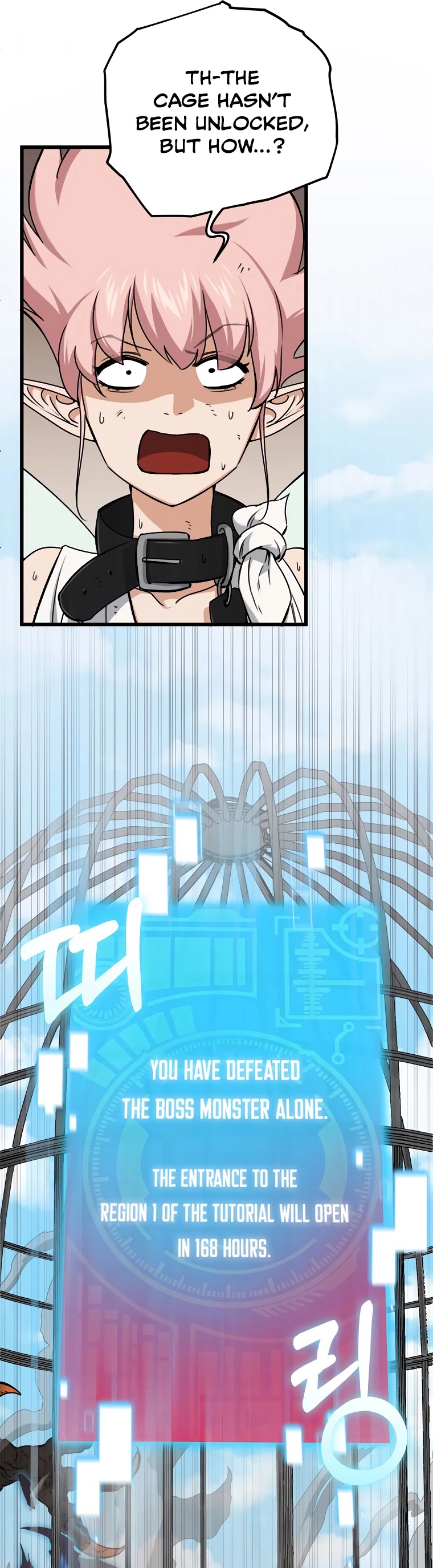 My Dad Is Too Strong Chapter 66 page 38 - Chapter 66