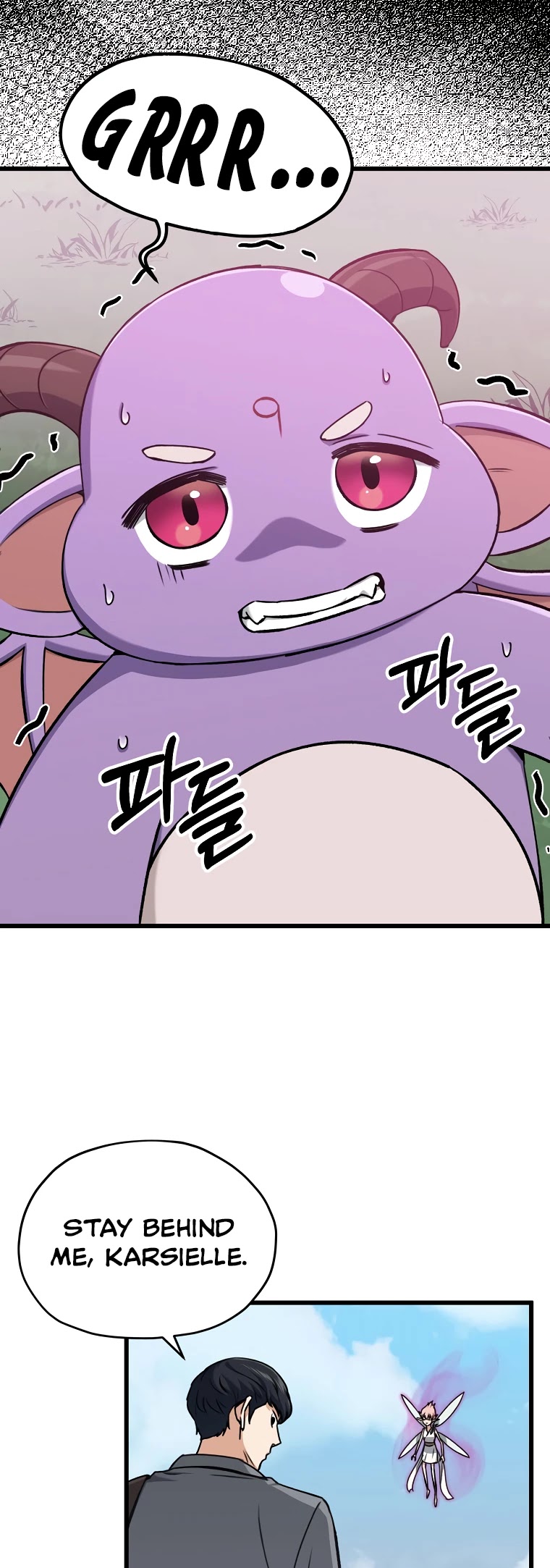 My Dad Is Too Strong Chapter 66 page 4 - Chapter 66