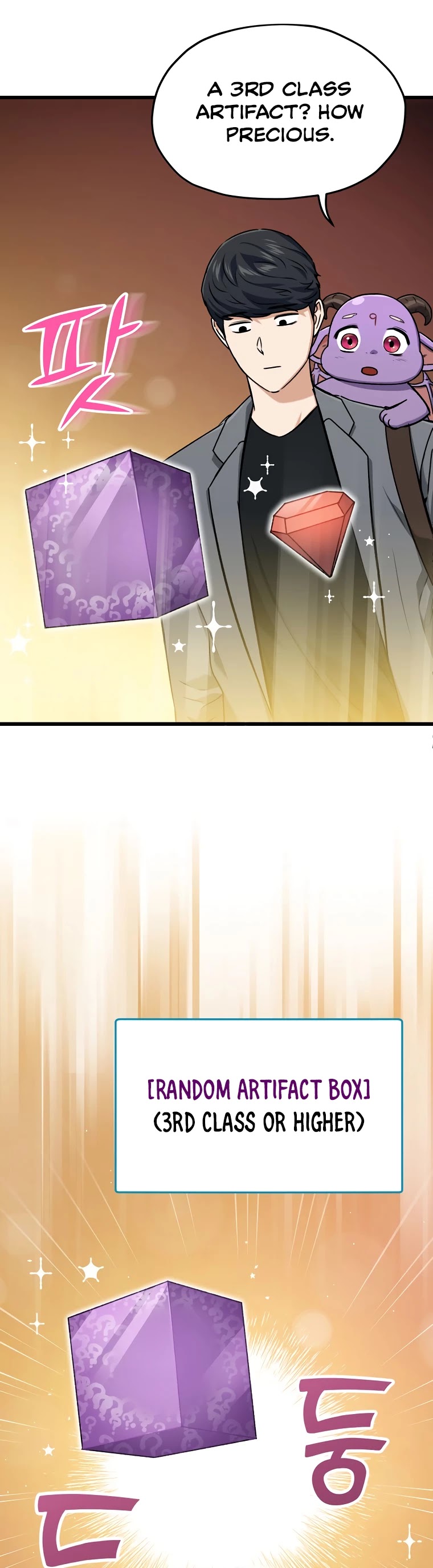 My Dad Is Too Strong Chapter 66 page 40 - Chapter 66