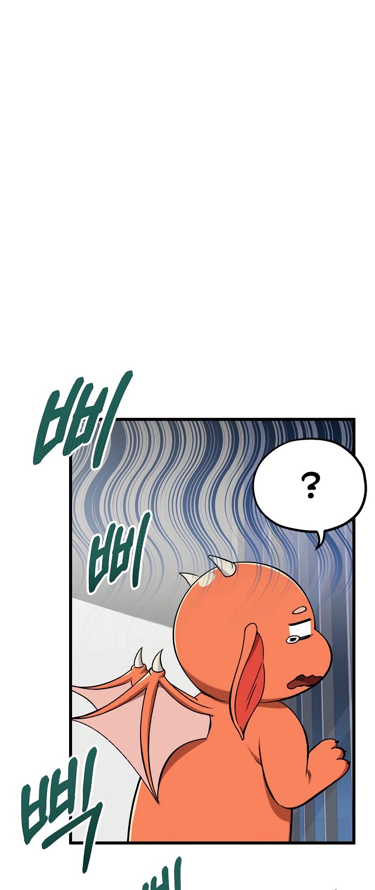 My Dad Is Too Strong Chapter 67 page 13 - Chapter 67