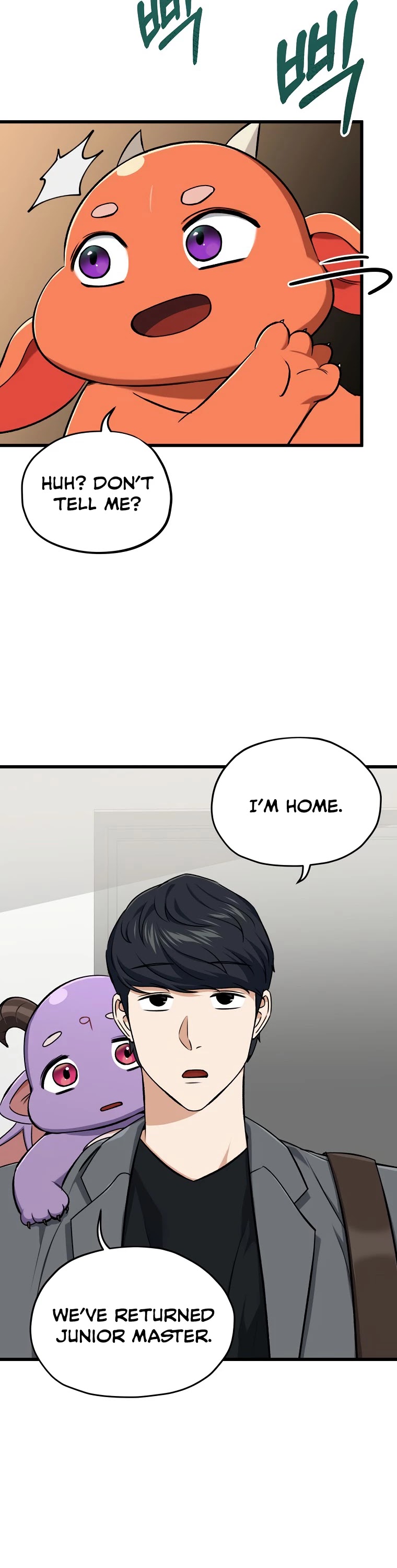 My Dad Is Too Strong Chapter 67 page 14 - Chapter 67