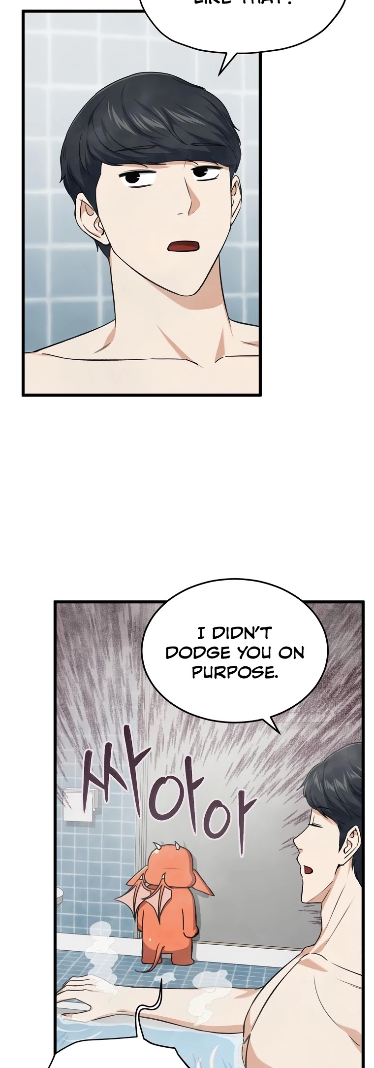 My Dad Is Too Strong Chapter 67 page 24 - Chapter 67