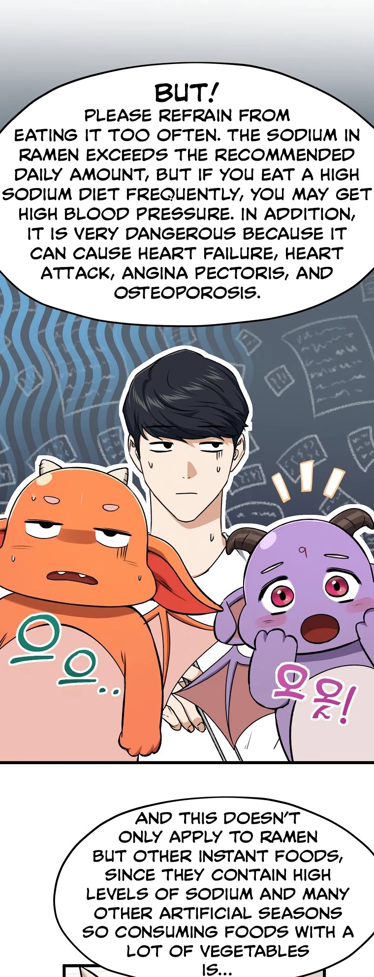 My Dad Is Too Strong Chapter 67 page 40 - Chapter 67