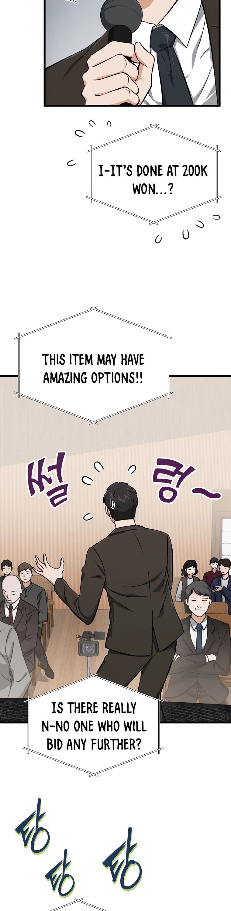 My Dad Is Too Strong Chapter 68 page 14 - Chapter 68