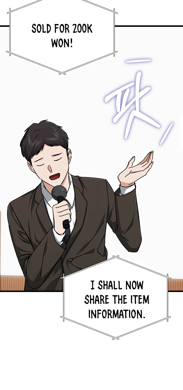 My Dad Is Too Strong Chapter 68 page 15 - Chapter 68