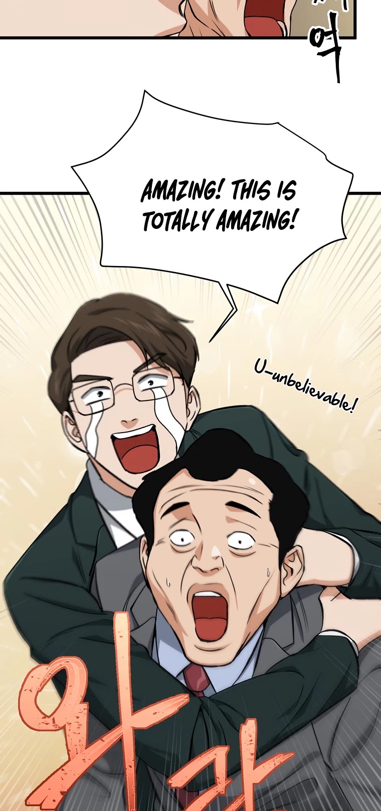 My Dad Is Too Strong Chapter 68 page 18 - Chapter 68