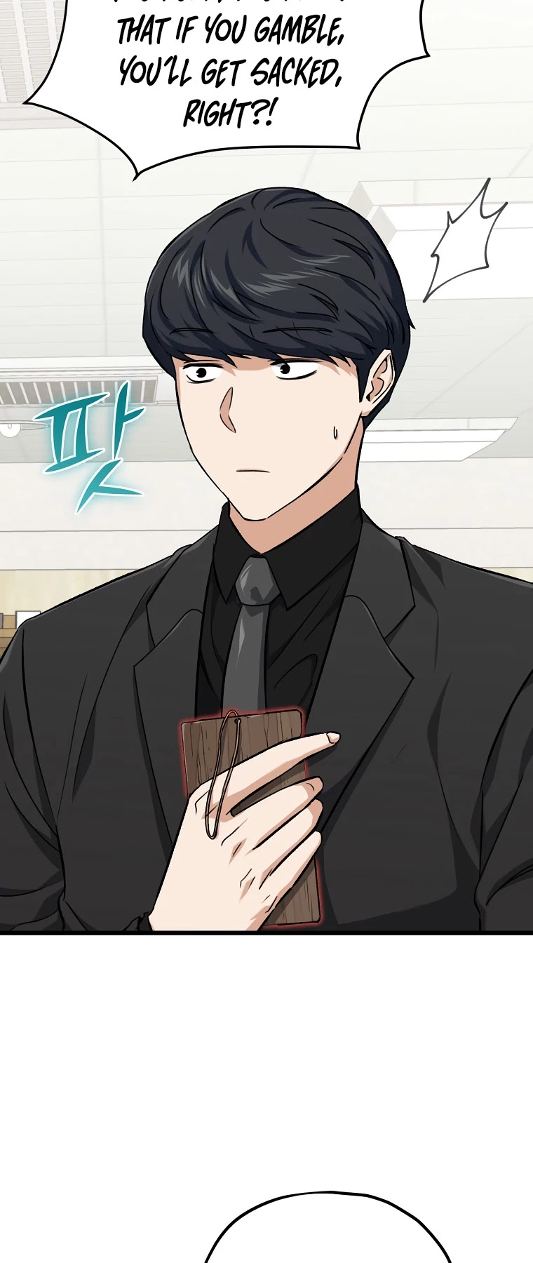 My Dad Is Too Strong Chapter 68 page 39 - Chapter 68